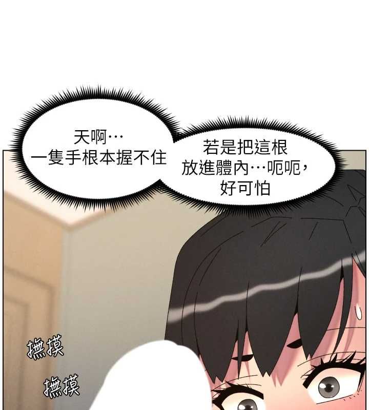 兄妹的秘密授課最終話-授課最初的幕後祕辛