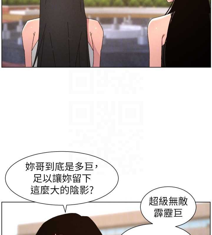 兄妹的秘密授課最終話-授課最初的幕後祕辛