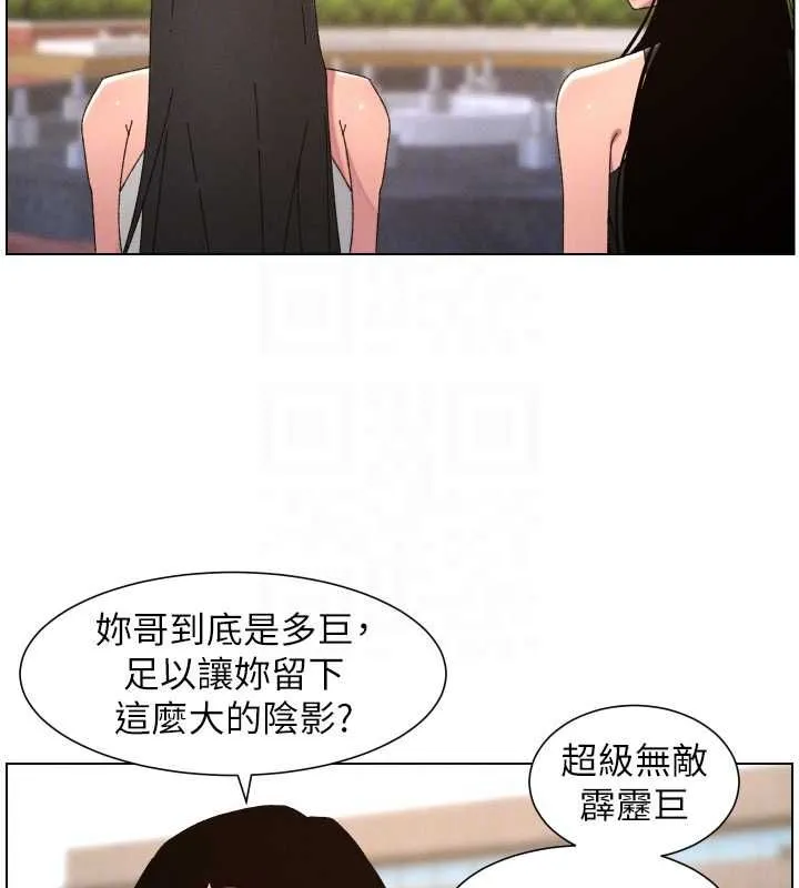 兄妹的秘密授課最終話-授課最初的幕後祕辛
