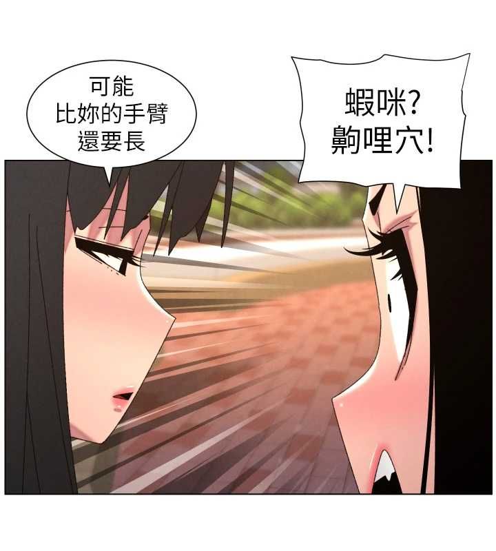 兄妹的秘密授課最終話-授課最初的幕後祕辛