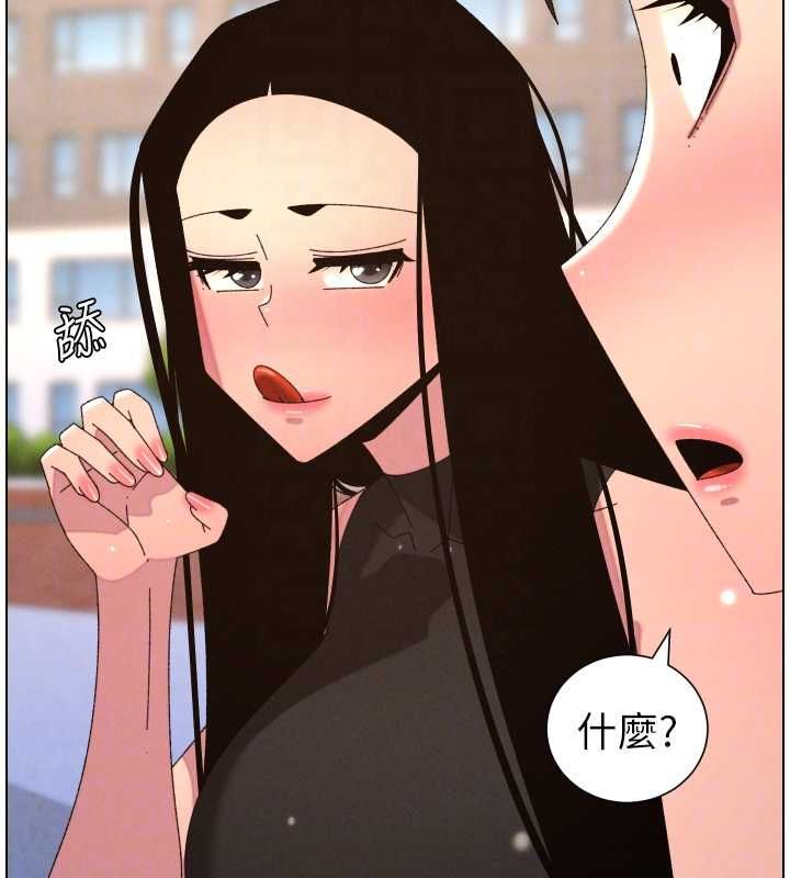 兄妹的秘密授課最終話-授課最初的幕後祕辛