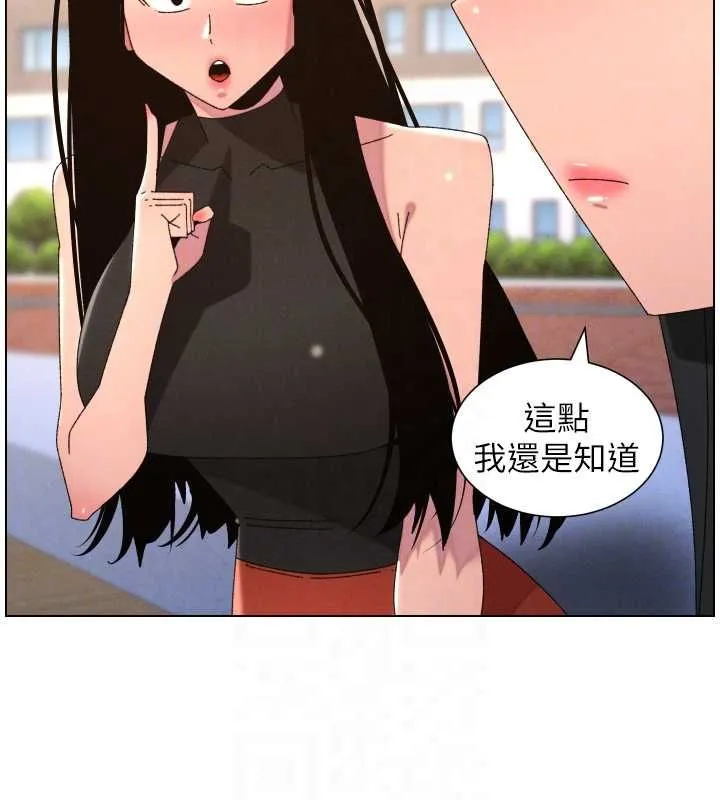 兄妹的秘密授課最終話-授課最初的幕後祕辛