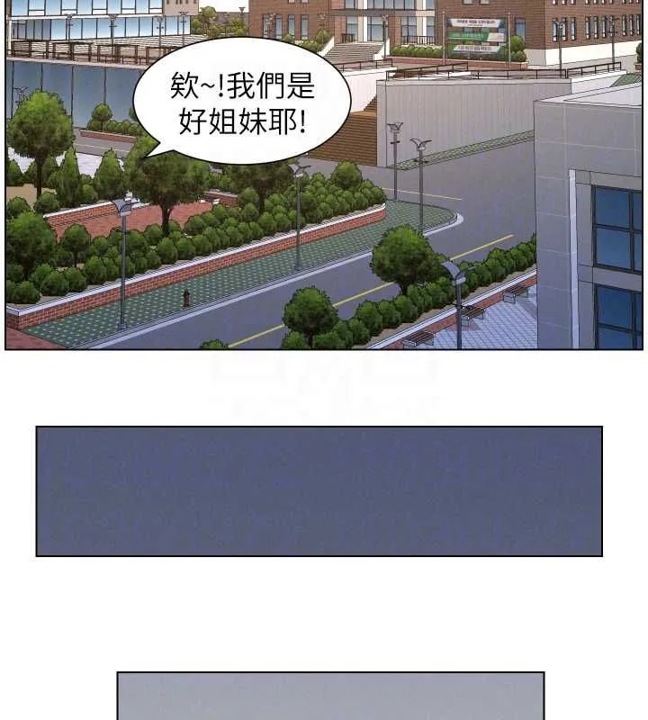 兄妹的秘密授課最終話-授課最初的幕後祕辛