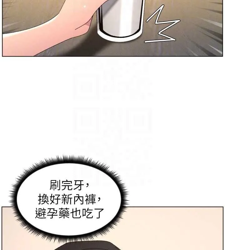 兄妹的秘密授課最終話-授課最初的幕後祕辛