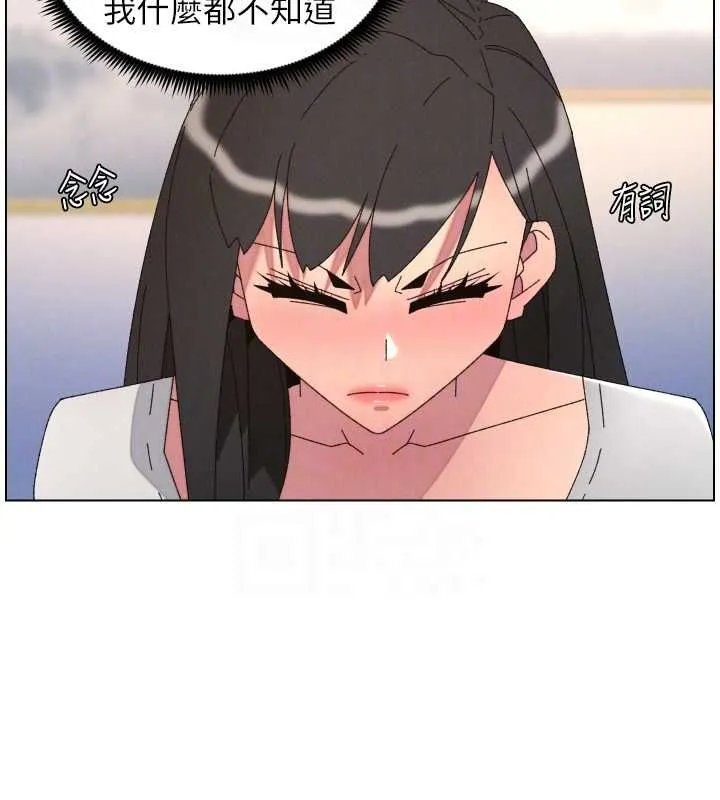 兄妹的秘密授課最終話-授課最初的幕後祕辛