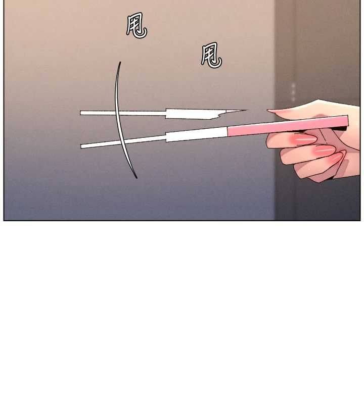 兄妹的秘密授課最終話-授課最初的幕後祕辛