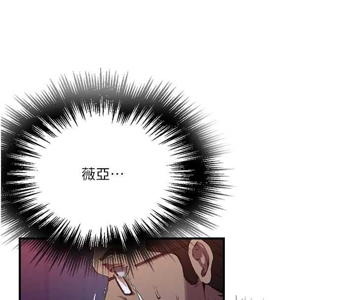 秘密教學第309話-主人的專屬鮑鮑