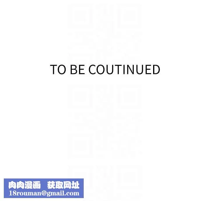 秘密教學第309話-主人的專屬鮑鮑