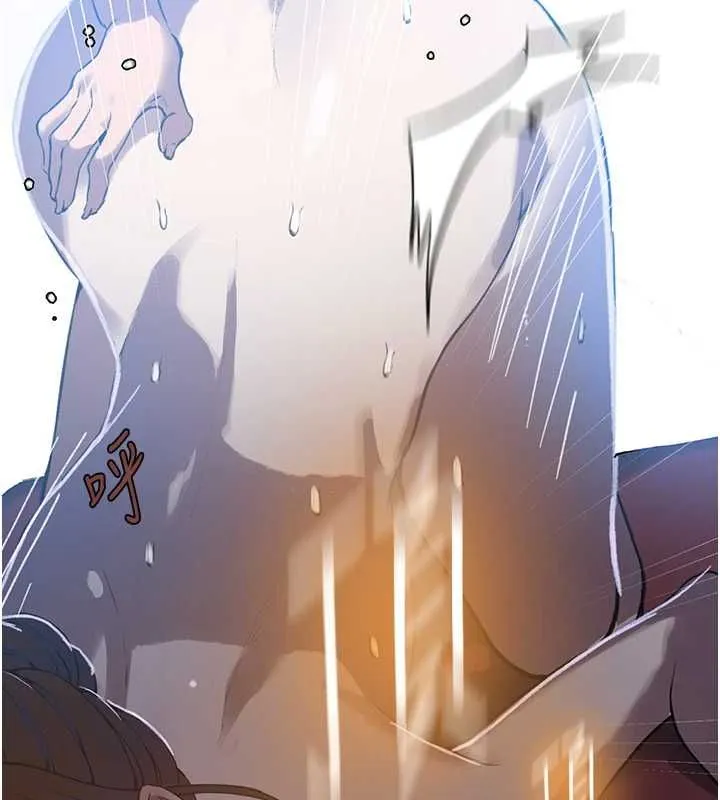 秘密教學第309話-主人的專屬鮑鮑