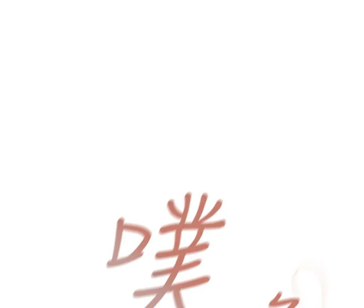 慾債第8話-我可以叫你主人嗎&hellip;?