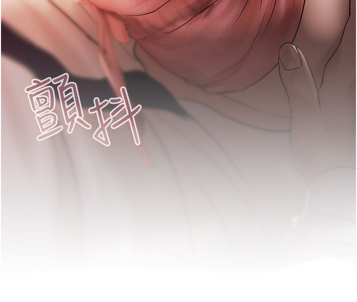 慾債第8話-我可以叫你主人嗎&hellip;?
