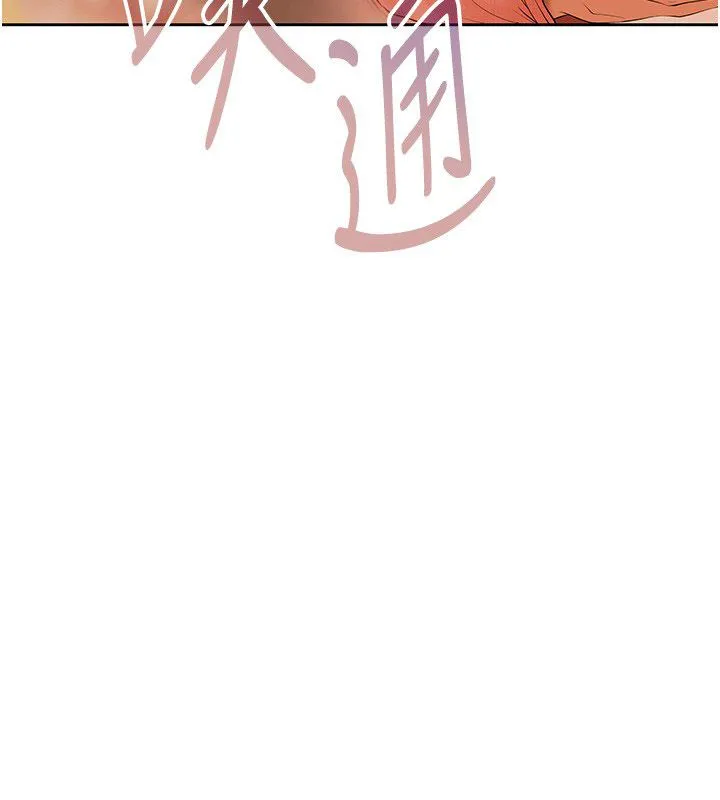 慾債第8話-我可以叫你主人嗎&hellip;?