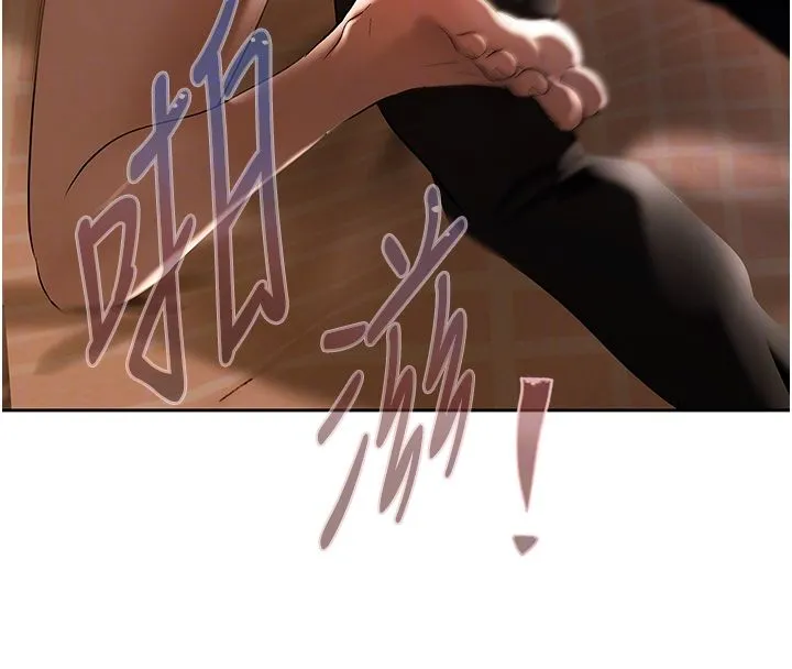 慾債第8話-我可以叫你主人嗎&hellip;?