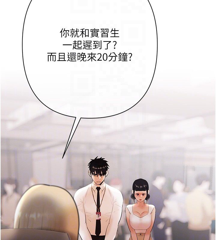 慾債第8話-我可以叫你主人嗎&hellip;?