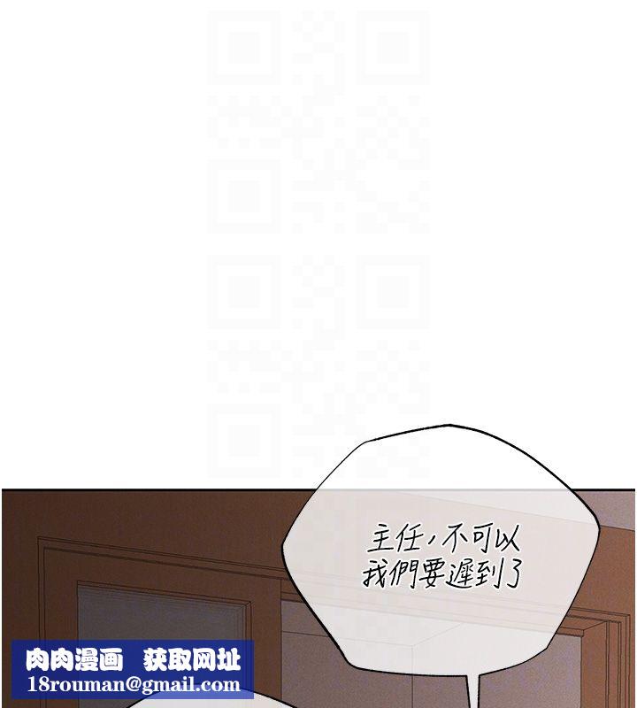 慾債第8話-我可以叫你主人嗎&hellip;?