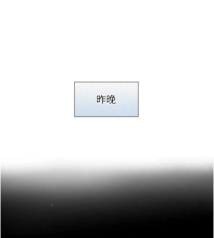 與生巨來第23話-與沈柏翰兄弟的恩怨