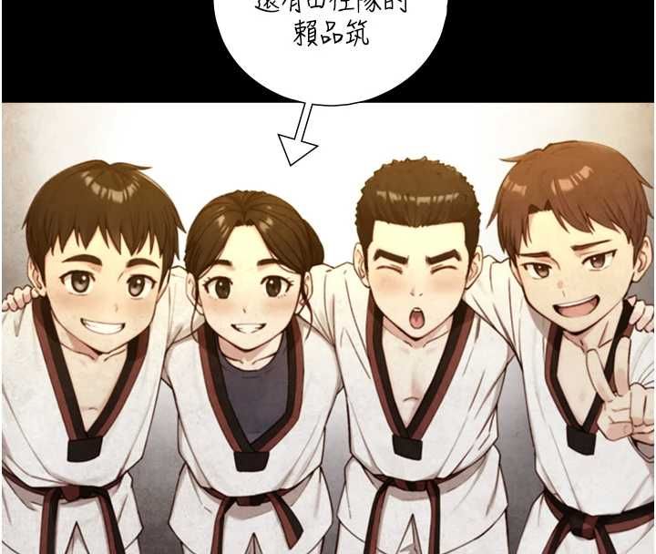 與生巨來第23話-與沈柏翰兄弟的恩怨
