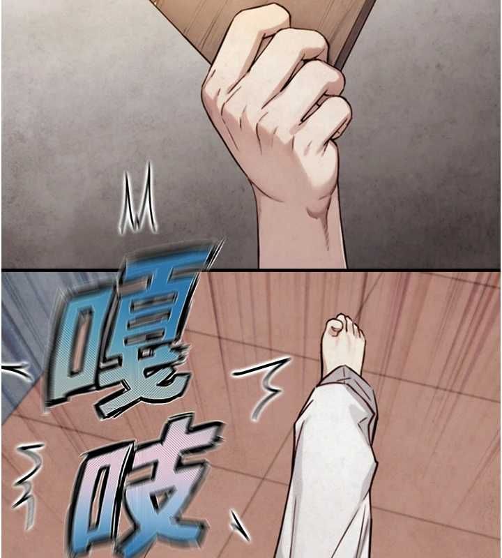 與生巨來第23話-與沈柏翰兄弟的恩怨