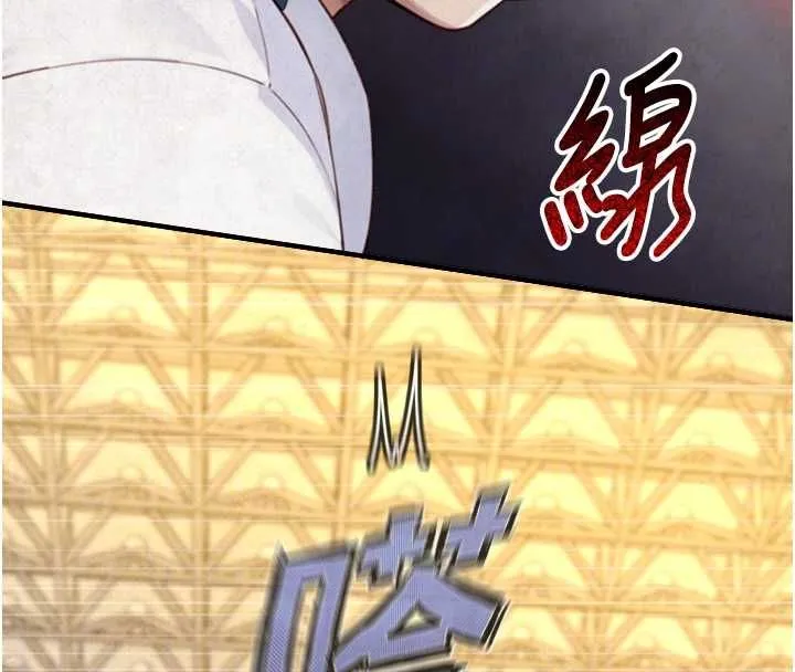 與生巨來第23話-與沈柏翰兄弟的恩怨