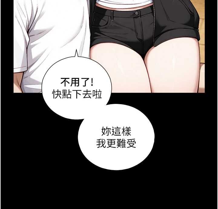 與生巨來第23話-與沈柏翰兄弟的恩怨