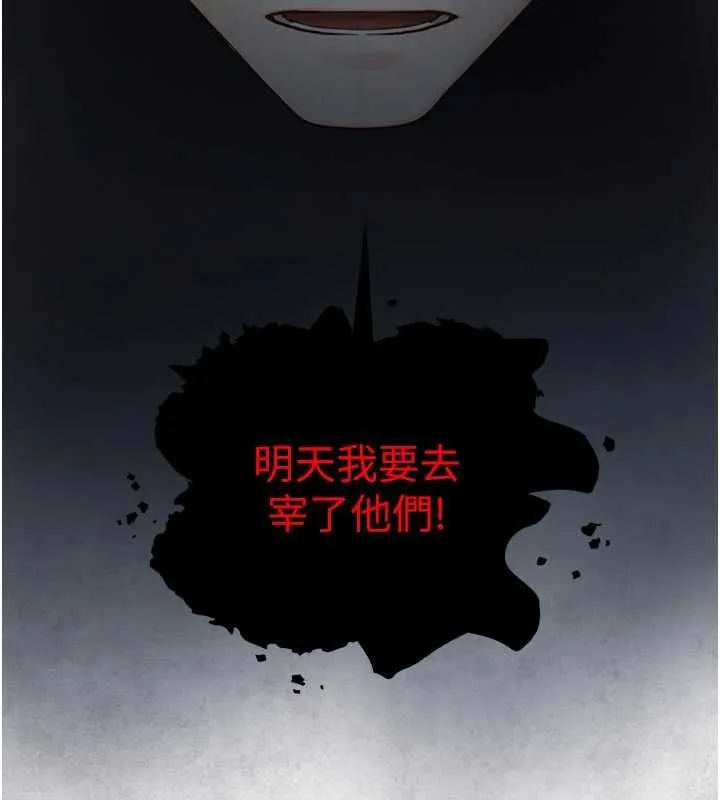 與生巨來第23話-與沈柏翰兄弟的恩怨