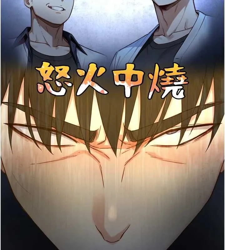 與生巨來第23話-與沈柏翰兄弟的恩怨