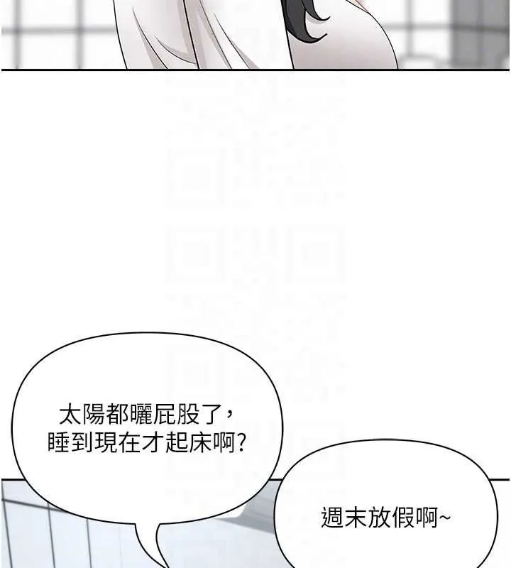 罪愛人妻第32話-為了寂寞的嬸嬸而努力