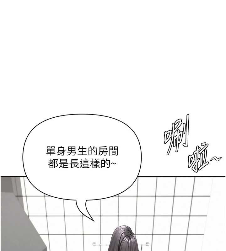 罪愛人妻第32話-為了寂寞的嬸嬸而努力