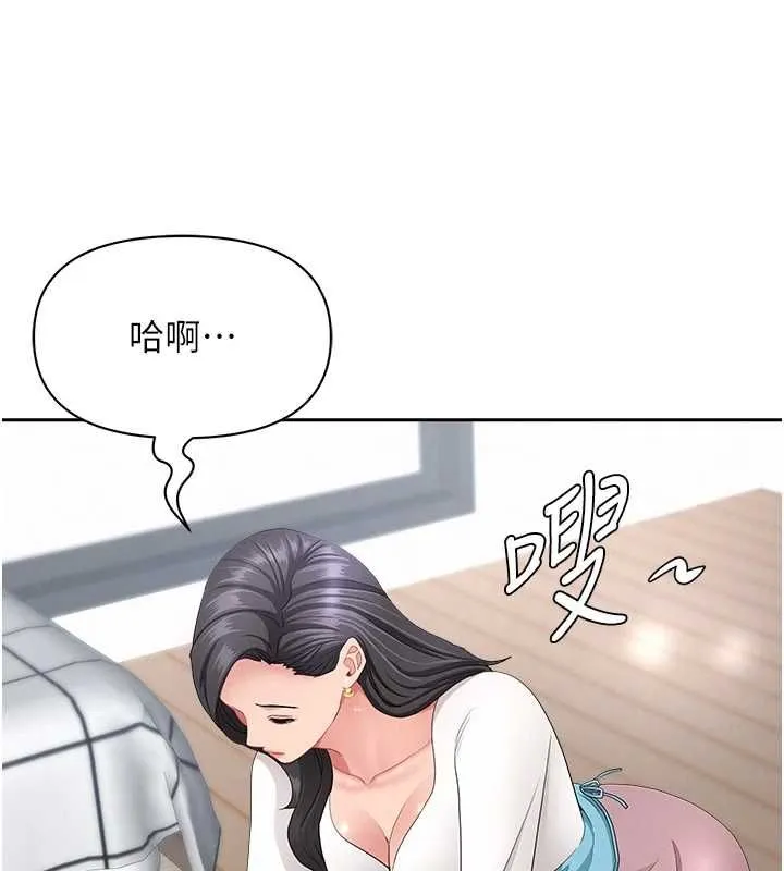 罪愛人妻第32話-為了寂寞的嬸嬸而努力