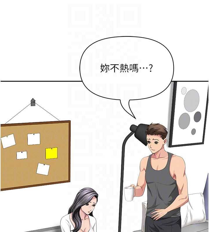 罪愛人妻第32話-為了寂寞的嬸嬸而努力