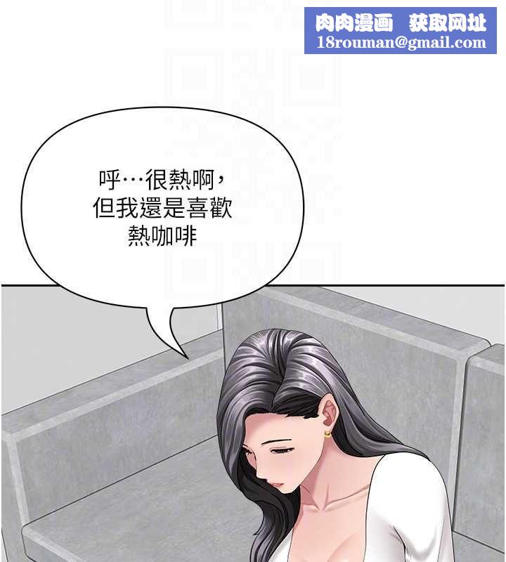 罪愛人妻第32話-為了寂寞的嬸嬸而努力