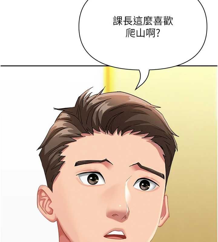 罪愛人妻第32話-為了寂寞的嬸嬸而努力