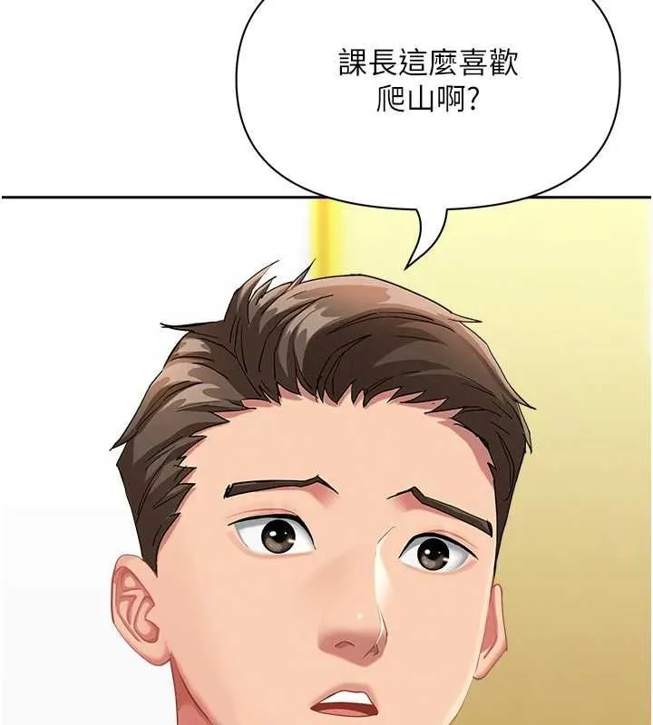 罪愛人妻第32話-為了寂寞的嬸嬸而努力