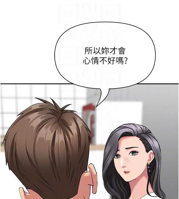 罪愛人妻第32話-為了寂寞的嬸嬸而努力