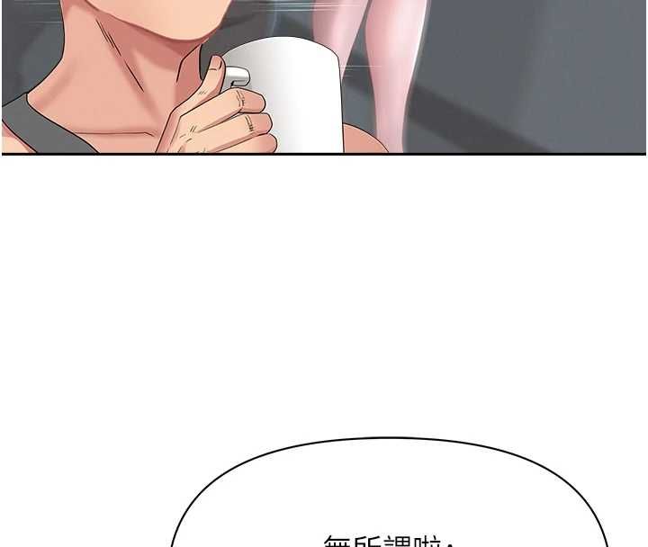 罪愛人妻第32話-為了寂寞的嬸嬸而努力