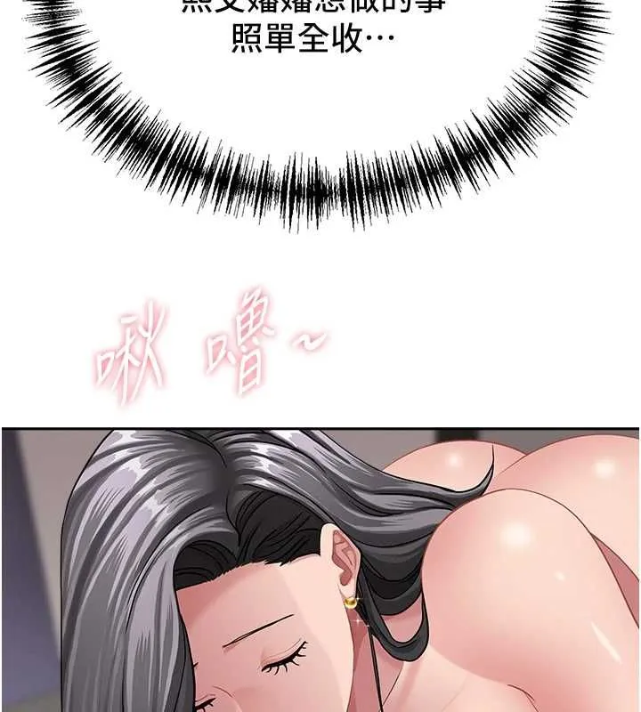 罪愛人妻第32話-為了寂寞的嬸嬸而努力