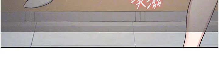 羞恥課堂第36話-插著玩具上課的變態教師