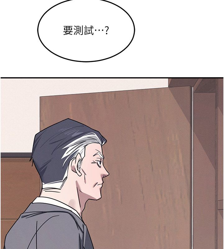 羞恥課堂第36話-插著玩具上課的變態教師