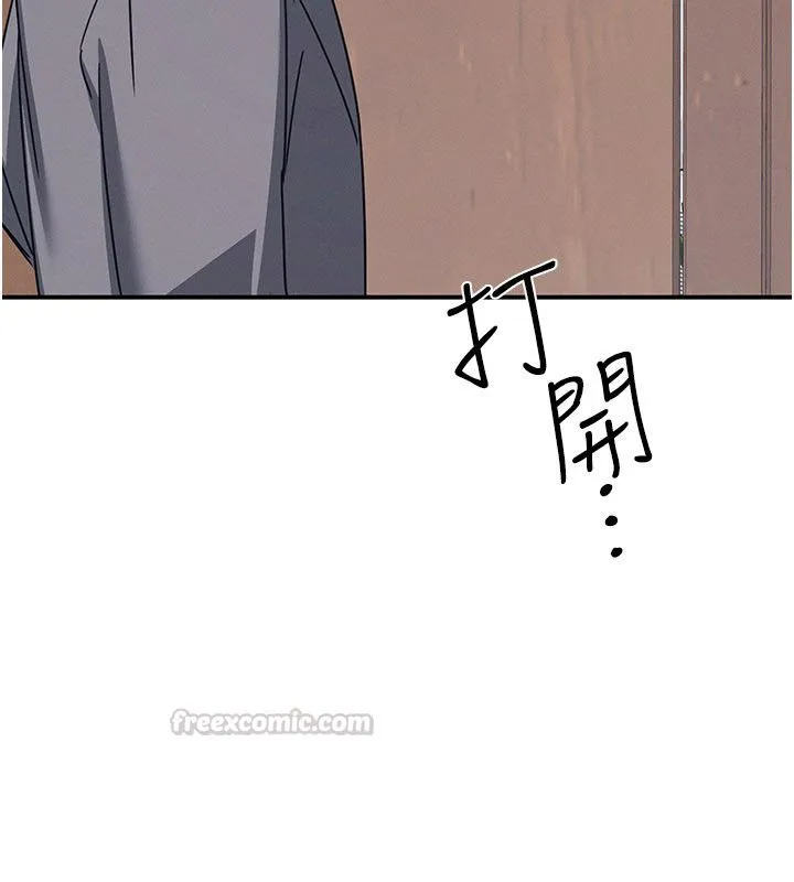 羞恥課堂第36話-插著玩具上課的變態教師