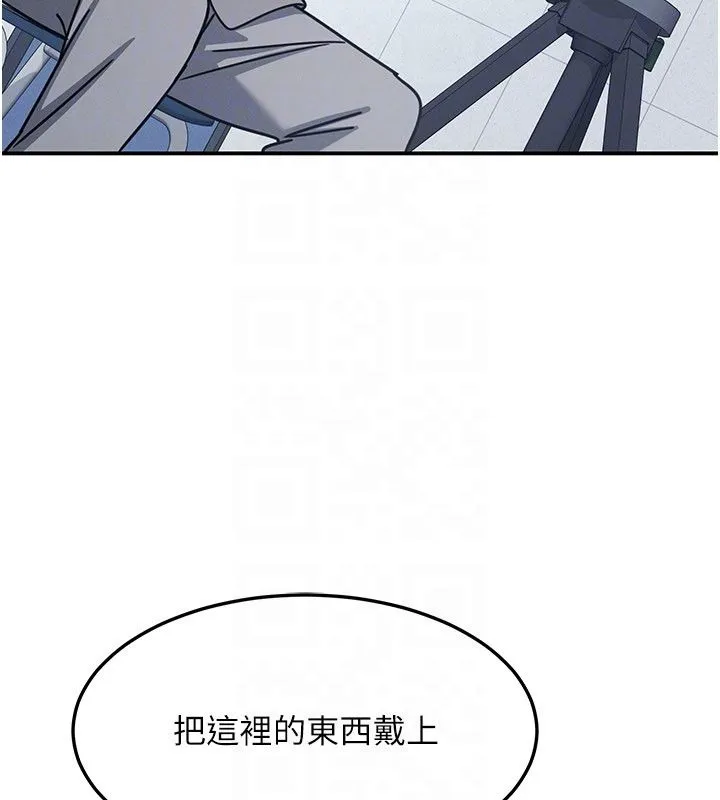 羞恥課堂第36話-插著玩具上課的變態教師