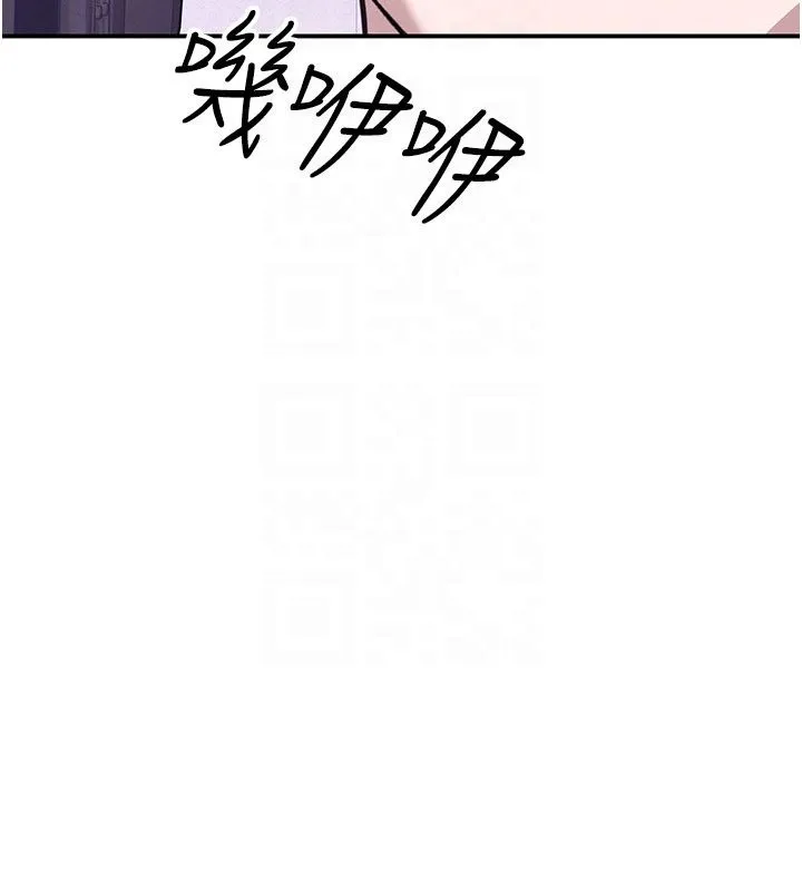 羞恥課堂第36話-插著玩具上課的變態教師