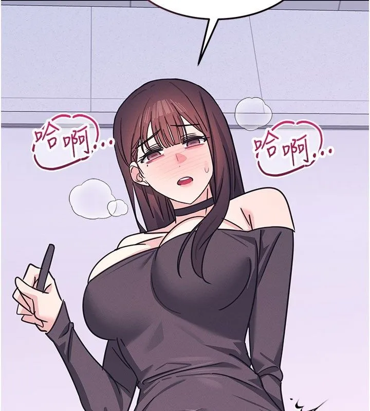 羞恥課堂第36話-插著玩具上課的變態教師