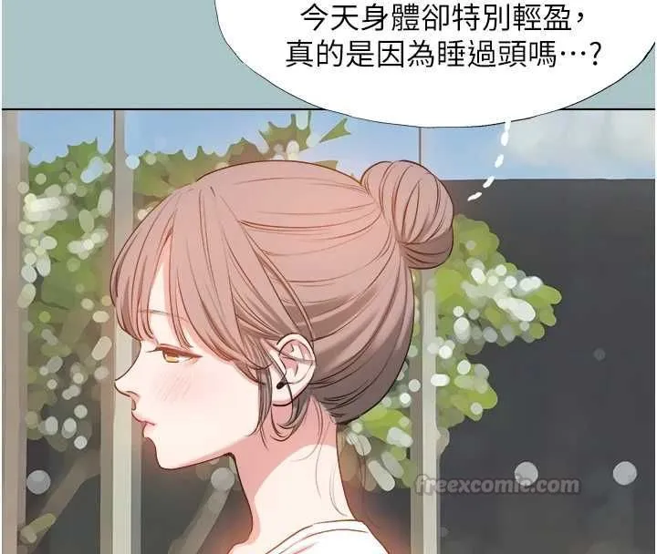 不要戀愛要打砲第42話-煤氣燈效應最佳代言人