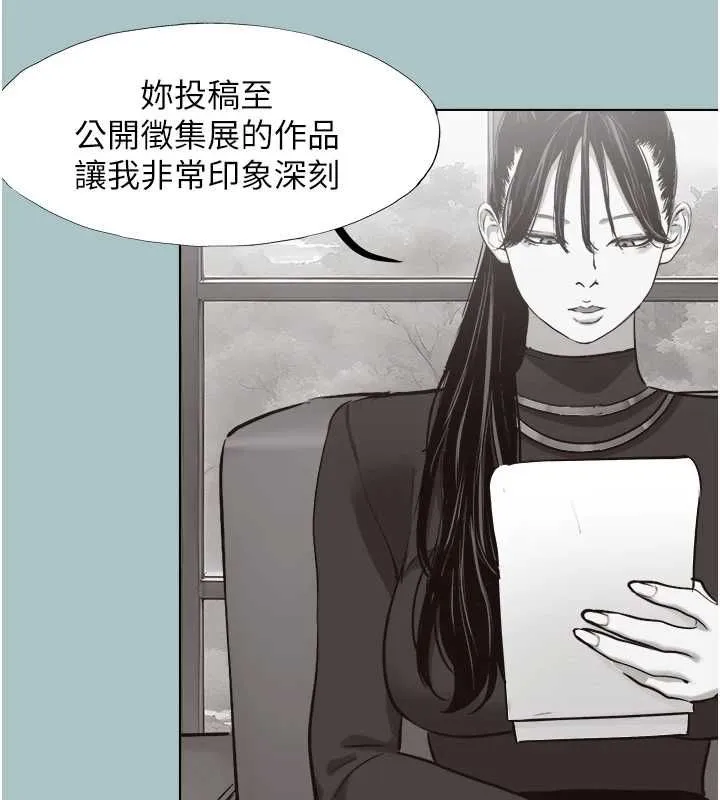 不要戀愛要打砲第42話-煤氣燈效應最佳代言人