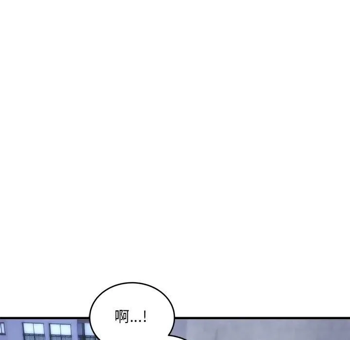神雕闖都市第39話