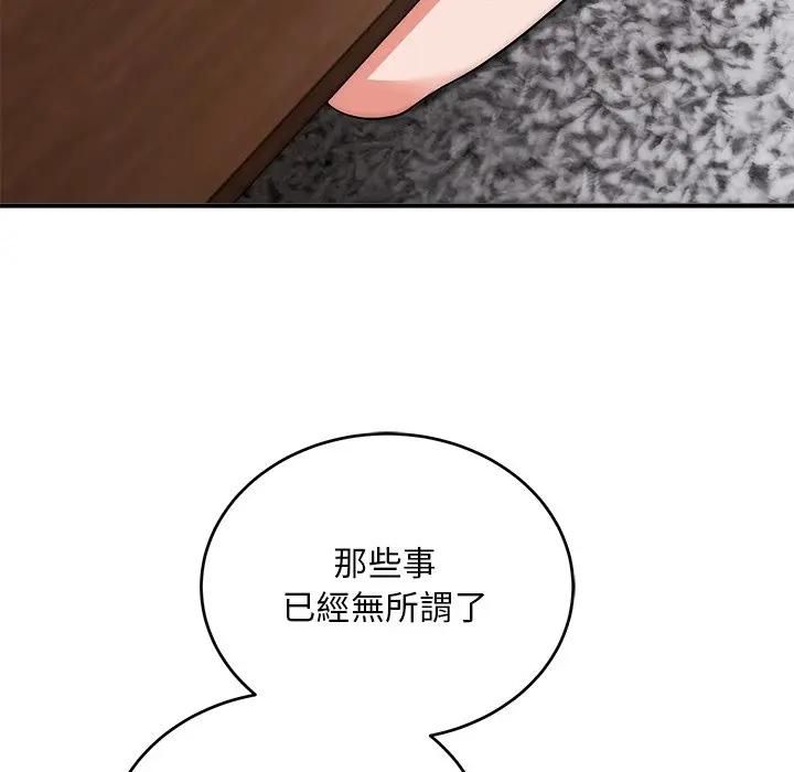 神雕闖都市第39話