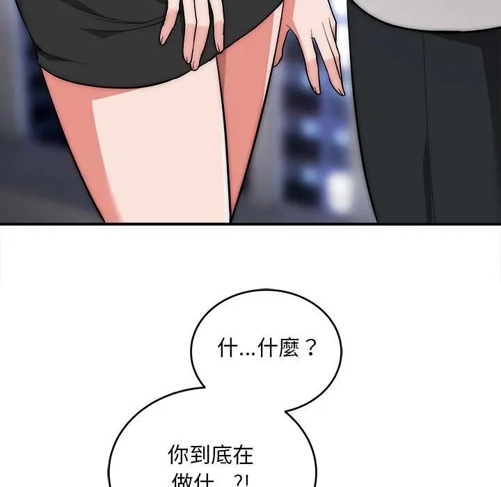 神雕闖都市第39話