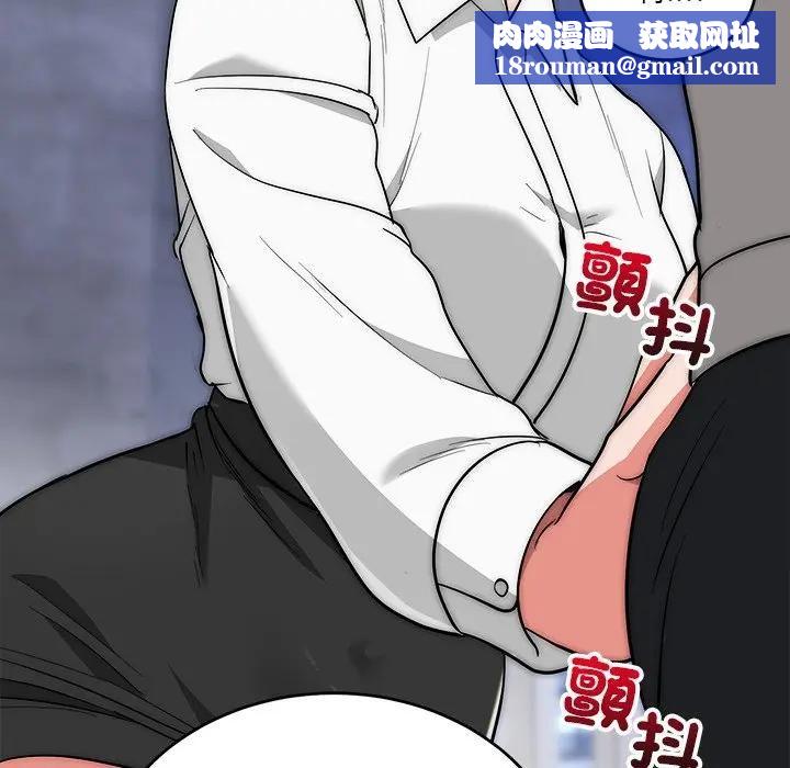 神雕闖都市第39話