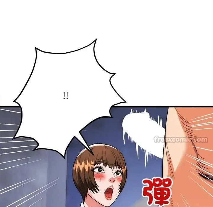 神雕闖都市第39話