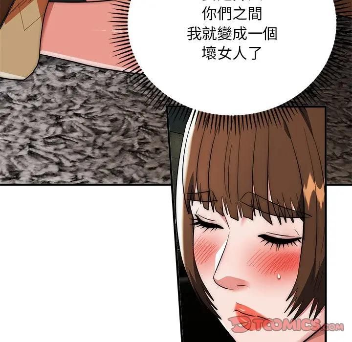 神雕闖都市第39話